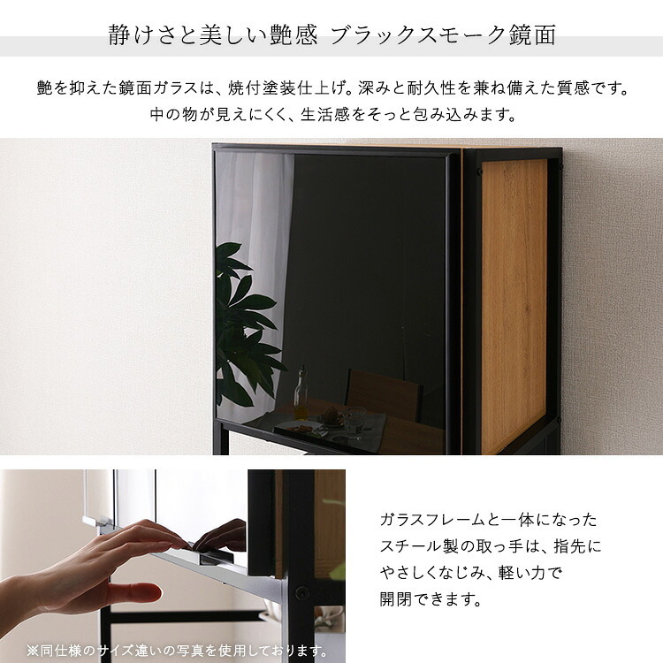 食器棚 ゴミ箱収納付き ヴィンテージ調マグネットスリム ブラックガラス ゴミ箱収納 レンジ台 キッチンラック キッチンボード レンジボード レンジラック 炊飯器ラック モダン キッチン収納 一人暮らし 新生活：