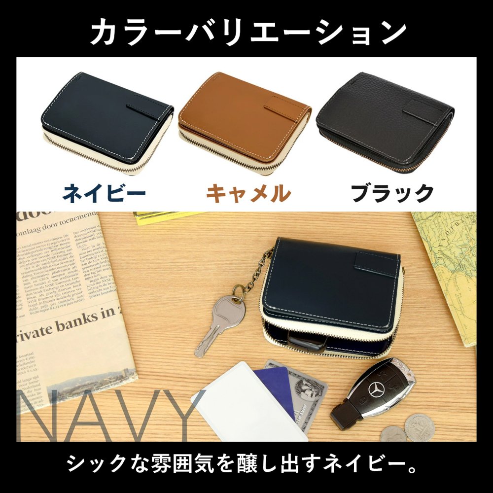 スマートキーケース DEEKS ディークス キーケース キーホルダー スマートキー 2個収納 コインケース 小銭入れ 財布 サイフ ウォレット レザー 牛革 本革 メンズ 紳士 全3色 送料無料 ギフト