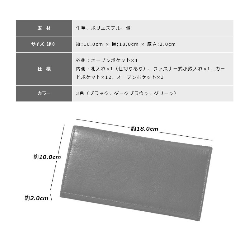 牛革ソフトミリング・長財布