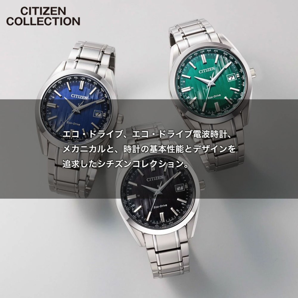 シチズンコレクション CITIZEN COLLECTION メカニカル 自動巻き 機械式 オープンハート 腕時計 レディース PR1054-59A【2026 新作】