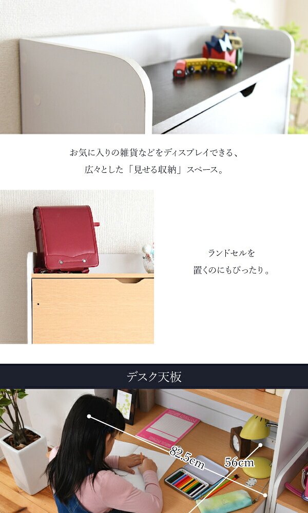 デスク チェア ライティング 薄型 省スペース 幅90 奥行60.5 子供 キッズ ジュニア 学習机 ライティングビューロー 学習 リビング ママ 新生活