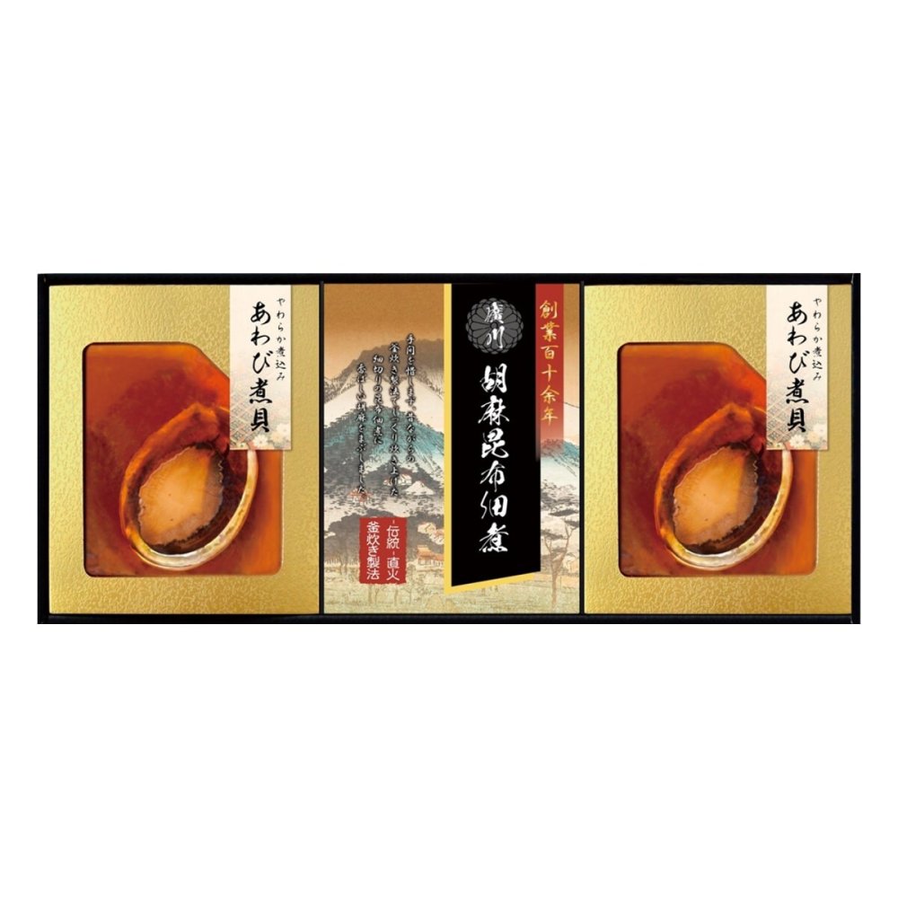 匠風庵 あわび煮 佃煮 詰め合わせ ギフトセット 2種入 アワビ 昆布佃煮 あわび姿煮 詰め合わせ【北海道・沖縄県・離島 配送不可】