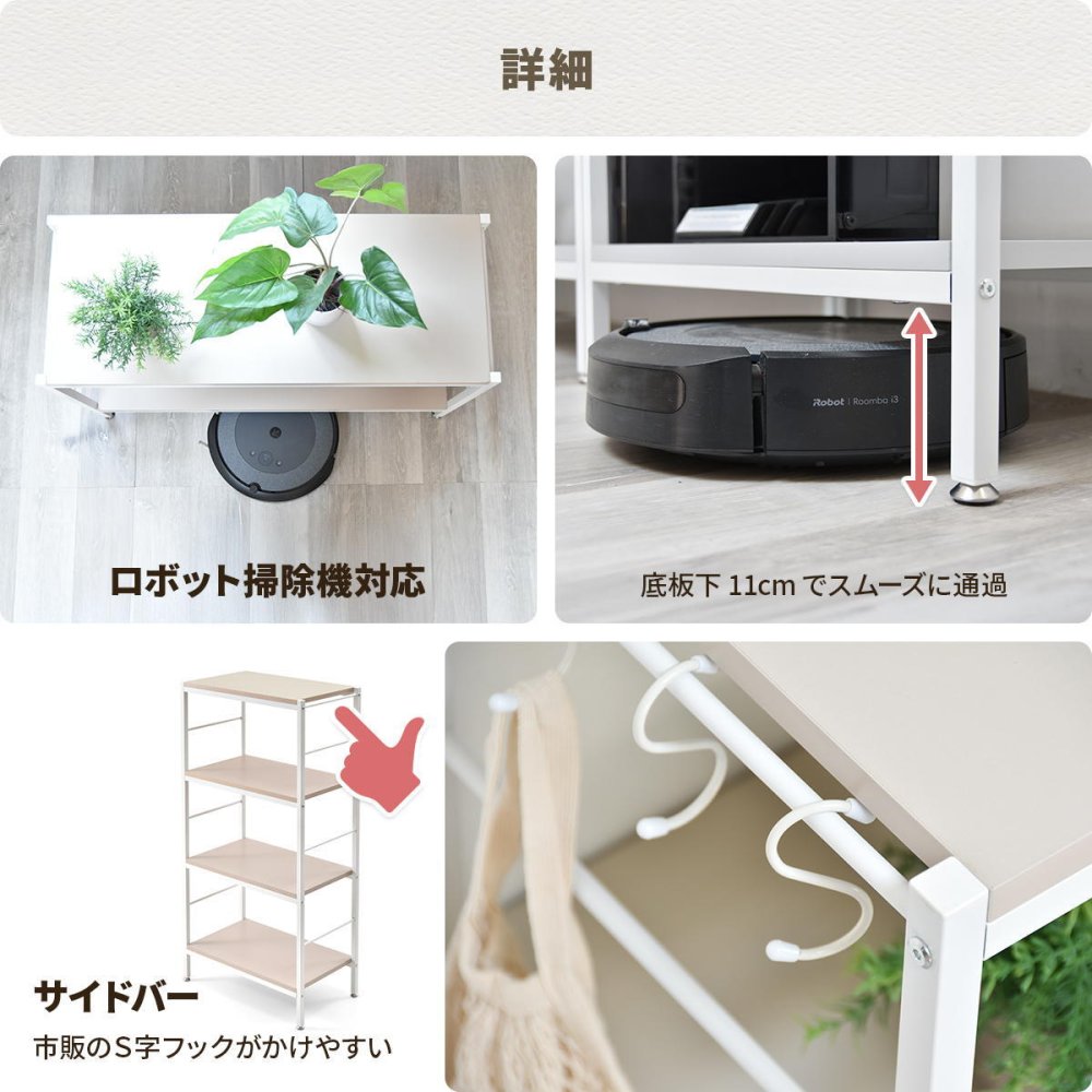 Noko 4段ラック 幅60 NKRC0353 ハイタイプラック 間仕切り棚 ラック シンプルスタイル ポップ 角型 木製 壁面収納 高さ収納 多段ラック ワークスペース収納 シェルフディスプレイ幅61cm 奥行36cm 高さ124cm 新生活