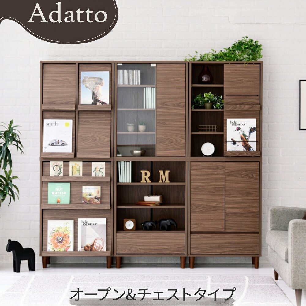 収納家具 ラック キャビネット 幅60 木製 リビング収納 北欧 サイドボード オープン 奥行き 30 薄型 リビングチェスト