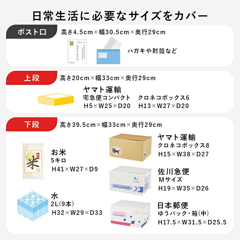 ガーデン エクステリア 宅配ボックス ポスト 置き配 2段 コンパクト 大容量 ステッカー 防水 防サビ 防食 玄関先 ポスト付き 配達用マニュアル付 印鑑ケース付一戸建て用 自宅用 錠 おしゃれ 一体型 スタンドポスト 宅配ポ