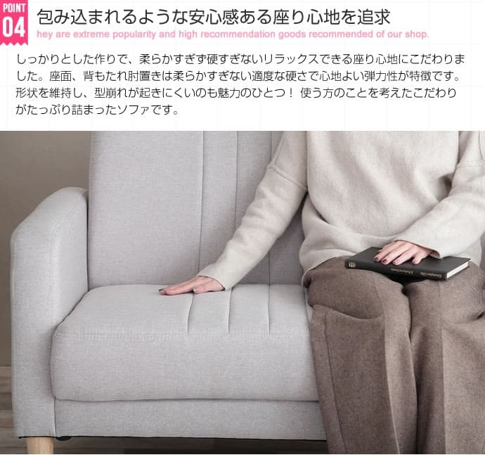 ソファ 座椅子 ファブリック２人掛け ー ２人掛け 二人掛け 二人用 天然木 ファブリック 布地 グレー グリーン ナチュラル 北欧 レトロ お洒落 おしゃれ シンプル 送料無料 西海岸
