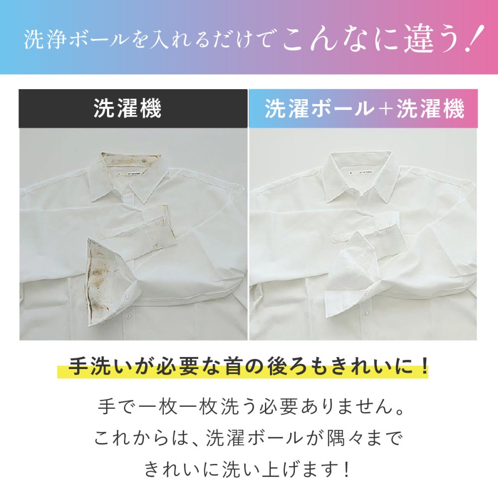洗濯ボール ドクターランドリー Dr.LAUNDRY 2個セット シリコンユニケア UNICARE ランドリーボール ペットの毛 猫の毛 犬の毛 髪の毛 ほこり取り 不純物吸着 静電気防止 毛玉防止 絡まり防止 ふわふわ仕上げ 繰り返し使える 洗濯グッズ 洗濯用品 ペット用品 猫 犬 ペットのいる家庭 便利グッズ
