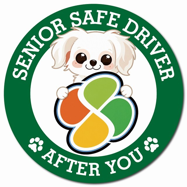 カーサイン 高齢者マーク SENIOR SAFE DRIVER チワマル マグネット 強力 直径13cm 肉球 日本製 車 ステッカー