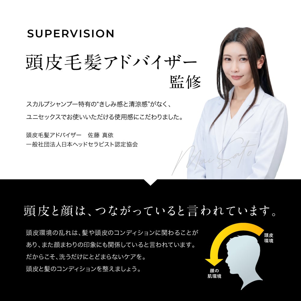 【選べるセット】 シャンプー トリートメント 300ml EVERSKIN 毛髪診断士監修 送料無料 ヘアケア ダメージケア スカルプシャンプー スカルプトリートメント スカルプケア 美髪成分 ボタニカルオイル アミノ酸 香水 保湿 育毛 美容室専売 薬用 オーガニック メンズシャンプー  コンディショナー ギフト プレゼント