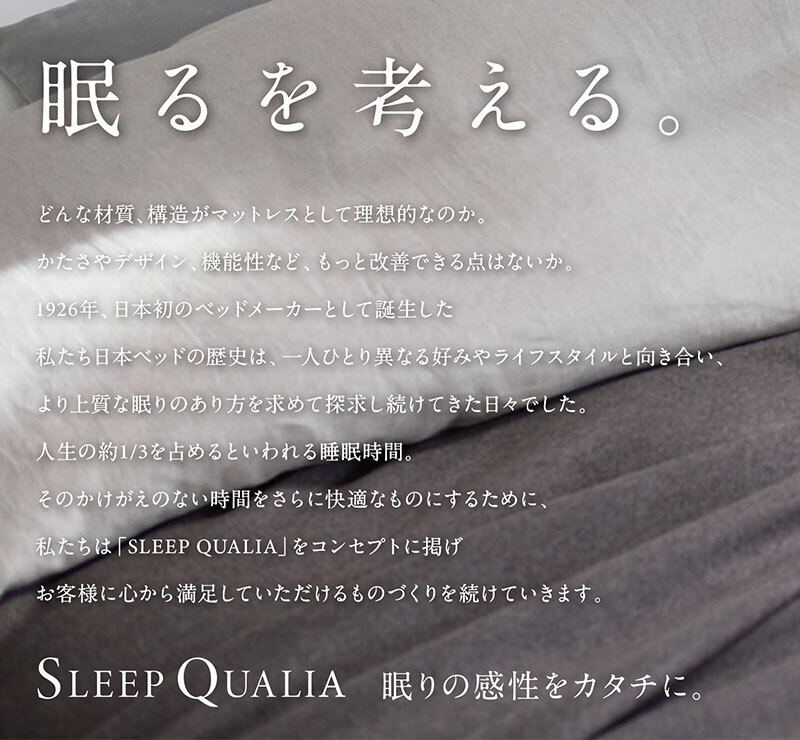 マットレス 日本 シルキーポケット silky pocketダブル 高級 高級ホテル 迎賓館 宮内 一流ホテル 正規品 ダブルマットレス ダブル マットレス単品 ハード