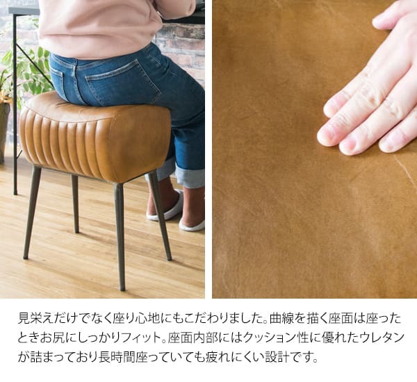 本革スツール MASALA マサラ カフェスツール レザースツール スツール 玄関スツール リビングスツール 椅子 イス キャメル 山羊革 bcw-m3950 北海道・沖縄・離島以外 新生活