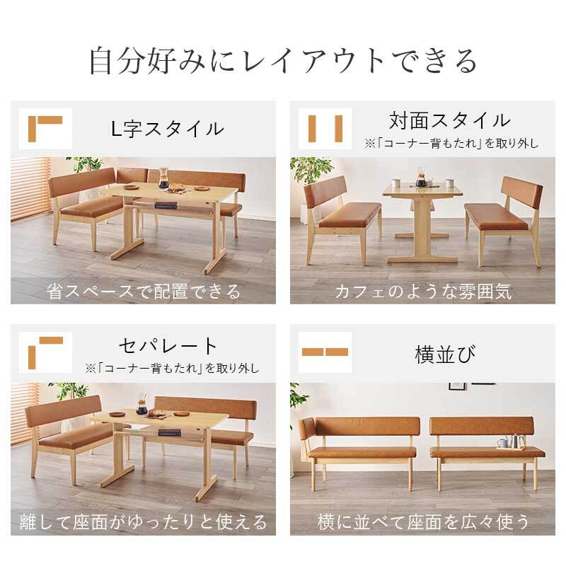 ダイニング3点セット グラース ダイニングテーブル ダイニング ダイニングチェア 四人掛け 四人用 木製 おしゃれ 北欧 カントリー 長方形 リビング 布張り ファブリック 棚付き ダイニングセット T字型 ロータイプ 食卓3点セット 2人用ダイニング 新生活