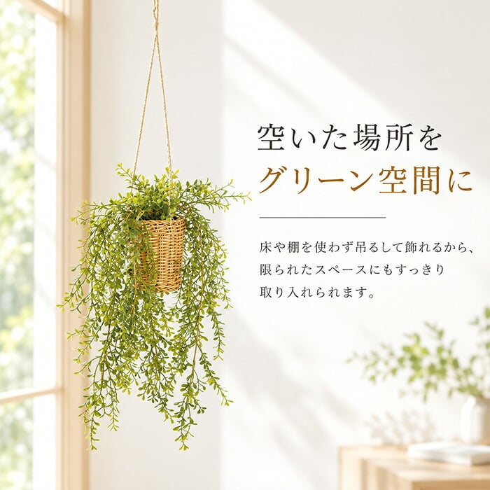 CT触媒 フェイクグリーン ハンギング 通販 キシマ アーティフィシャルグリーン 観葉植物 フェイク グリーン 吊り下げ バスケット 壁掛け 人工観葉植物 消臭 ハンギングバスケット 小さめ 小型 おしゃれ リビング リアル kishima 造花 インテリア