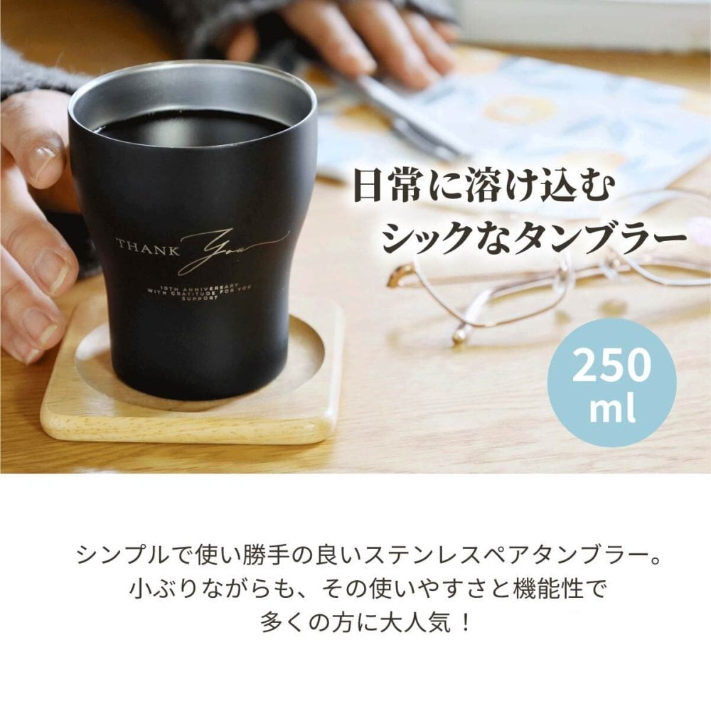 名入れ【Noir-ノワール-】保冷保温 ペアタンブラー 桐箱入り 250ml ステンレスタンブラー 割れない 二重構造 名前入り 名入れギフト 刻印 黒 シック おしゃれ 結婚祝い 誕生日 記念日 桐箱印字 ギフト プレゼント 贈り物 お祝い