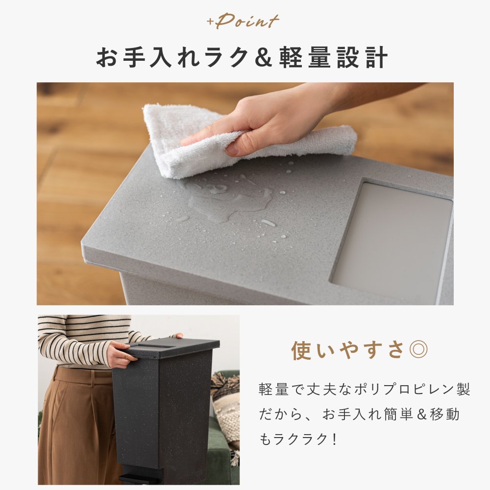 ゴミ箱 トラッシュカン 45L 東谷 LFS-861  蓋付き ダストボックス ペダル式 プッシュ式 2WAY開閉 スリム 大容量 分別 ごみ箱 キッチン リビング おむつ ペット 犬 猫 子供 ニオイ対策 石目調 おしゃれ 北欧 韓国インテリア ブラック グレー シンプル インテリア 新生活 引っ越し