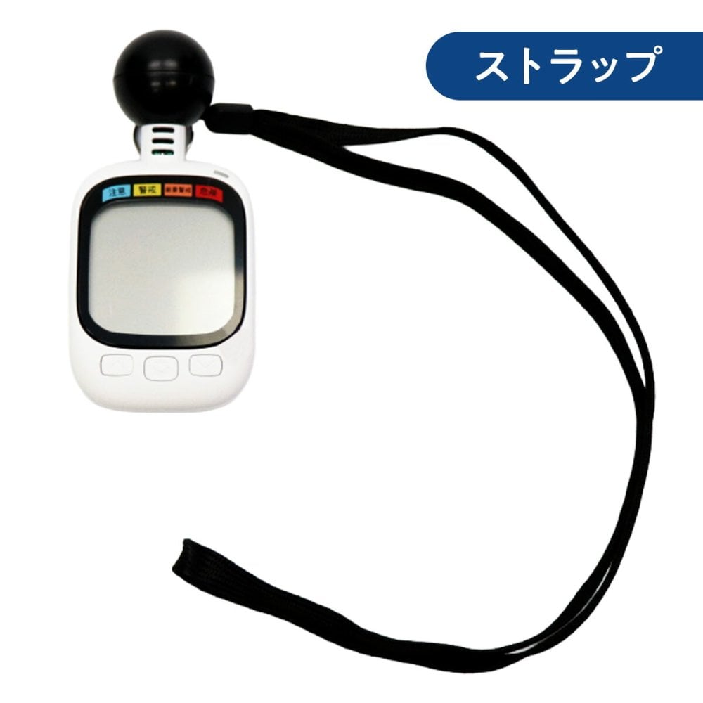 黒球式熱中指数計 WBGT計 ヒロコーポレーション アラート付き 暑さ指数 熱中症対策 黒球センサー 温度 湿度 携帯用 約70g コンパクト カラビナ ネックストラップ 屋外作業 スポーツ アウトドア 学校 保育園 イベント ご両親 家族 夏 プレゼント ギフト