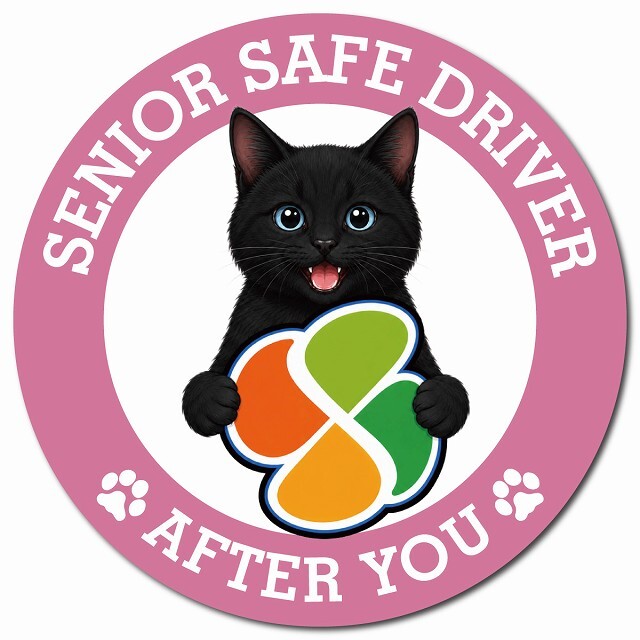カーサイン 高齢者マーク SENIOR SAFE DRIVER 黒 マグネット 強力 直径13cm 肉球 日本製 車 ステッカー