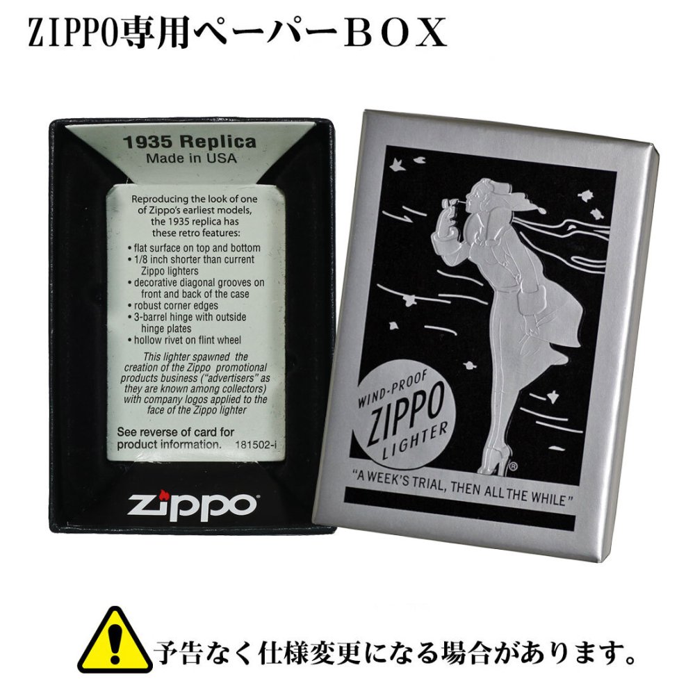 【名入れ】送料無料 zippo ジッポ ライター 1935 復刻 レプリカ 限定 ジッポー シリアルNo.入 ゴールド&ターコイズブルー 1935EPG-TBL おしゃれ 角型　クラシック 豪華　カッコイイ 誕生日 ギフト プレゼント[z1935EPG-TBL]