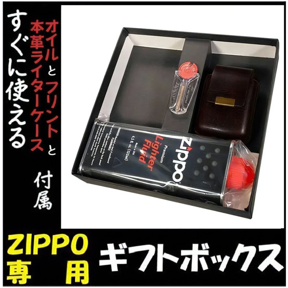 【名入れ】送料無料 zippo ライター  ジッポーライターシェルマルチ　ボーダー　SV　シルバーメッキ　天然貝貼り　SHELL-MB-SV　メンズ レディース おしゃれ 誕生日 ギフト プレゼント [zSHELL-MB-SV]