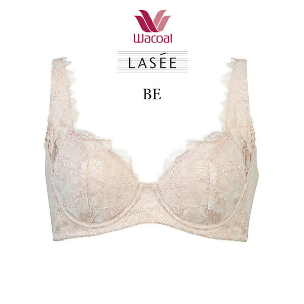 ワコール LASEE ラゼ  脇をやさしくおさえるブラ BFA411 3/4カップ B・Cカップ【セール】