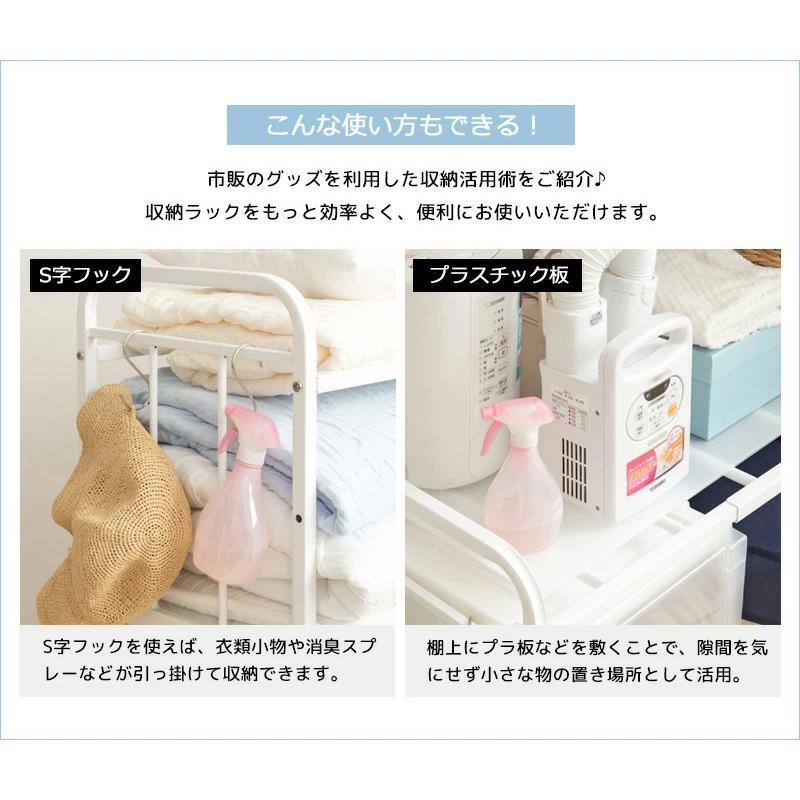 布団収納ラック 布団ラック 2段 奥行浅型 IW-216 布団収納ラック 布団収納 押入れ クローゼット 毛布 マットレス 収納 大容量 キャスター付き 省スペース 通気性 カビ対策 白 ホワイト 押入れ収納 寝具収納 寝具の収納 クローゼットの整理に