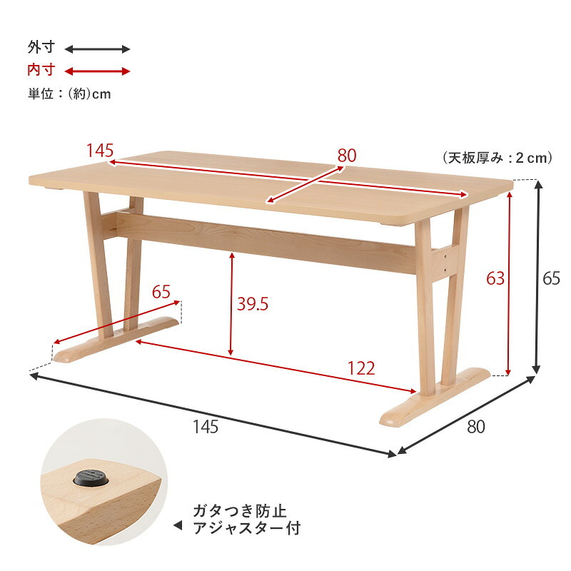 ダイニングテーブル リビングテーブル 幅145 ロータイプ 高さ65cm 低め 食卓 リビング ダイニング 天然木 ビーチ ナチュラルテイスト 北欧 MI-8632NA 明るく木目が美しい天板が魅力です 食卓テーブル 食卓机 家具 インテリア 3点セット 新生活