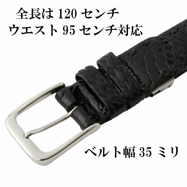 ベルト メンズ 本革 日本製 大きいサイズ 国産 匠 職人 ハンドメイド 手作り クロコダイル ビジネスベルト ワニ 革 爬虫類 誕プレ 誕生日プレゼント バースデープレゼント 父の日 レザーベルト 革の宝石 革のダイヤモンド 紳士ベルト cb-10