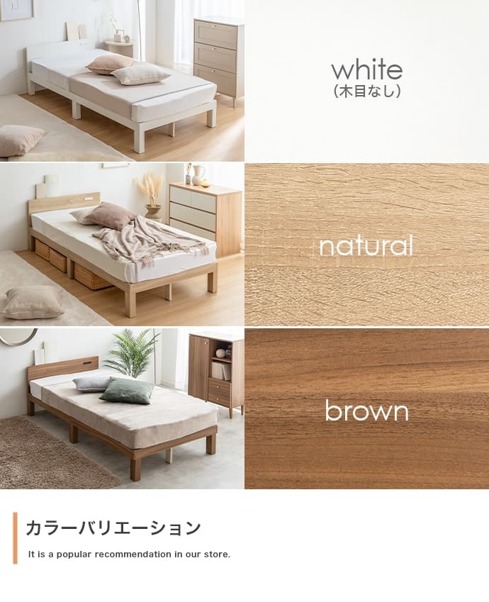 ベッド 寝具 シングル フレームのみ すのこ 3段階 高さ調整 敷き布団対応 頑丈 木製 床面 一人暮らし 幅100 ベット 3way 下収納 天然木 パイン材