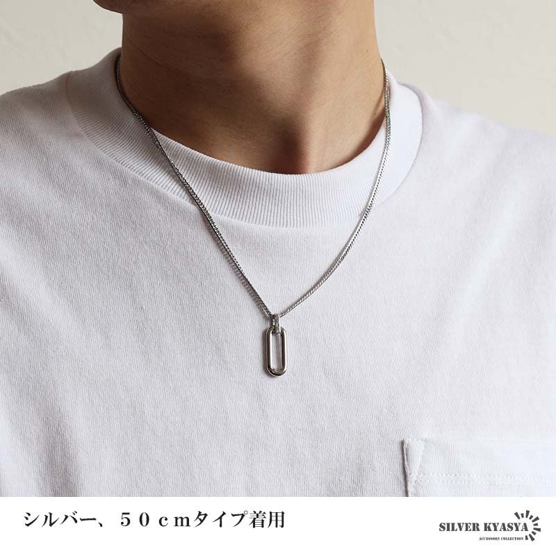 ステンレス オーバル ロングリンク 一コマ ペンダントネックレス シンプルネックレス 小ぶり ダブル喜平チェーン 細身 ゴールド 18KGP シルバー 図形 小さい メタル 幾何学 メンズ 男性 金属アレルギー対応
