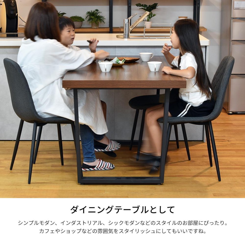 メラミンダイニングテーブル 120幅 台形脚 ONDT-0055 机 テーブル ダイニング 食卓 リビング お部屋 幅120cm 高さ72cm 木目調 トラペゾイド メラミン アイアン 粉体塗装 シンプル インダストリアル かっこいい モダン おしゃれ ダークブラウン ナチュラル 暖かみ