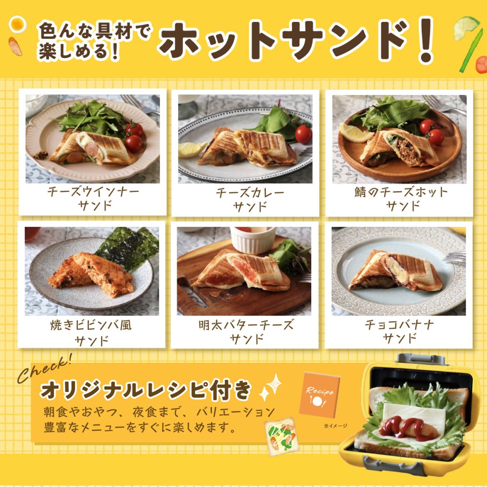 ハーフホットサンドメーカー 電子レンジ ホットサンドメーカー 食パン1枚 レンジクック 電子レンジ調理器 レンジで焼ける 1枚焼き ホットサンド 朝食 時短調理 簡単調理 レシピ付き キッチン用品 調理器具 一人暮らし 新生活 料理 ギフト プレゼント