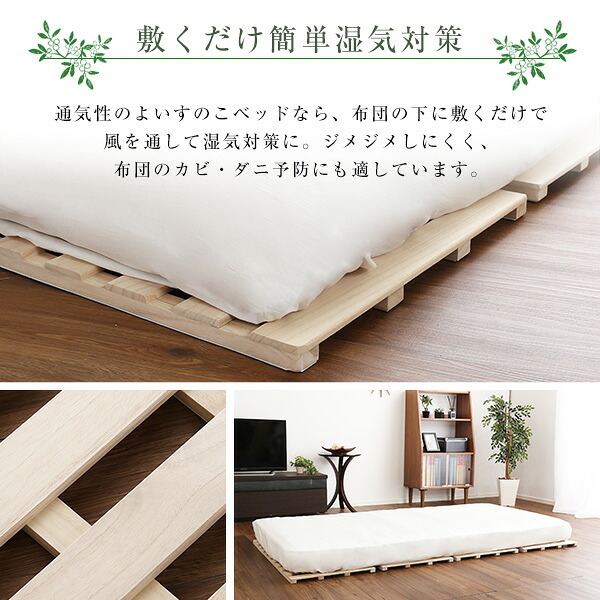 ベッド 寝具 すのこ 梅雨 4つ折り式 桐仕様 ダブル Sommeil -ソメイユ- 家具 インテリア マットレス 用すのこマット 桐 ロール式 湿気 スノコマット 折りたたみ KIR-4-D