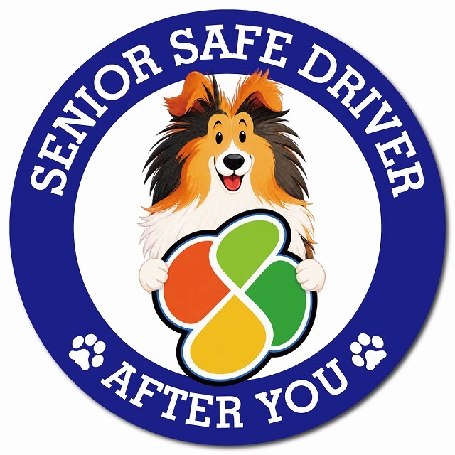 カーサイン 高齢者マーク SENIOR SAFE DRIVER シェットランドシープドッグ マグネット 強力 直径13cm 肉球 日本製 車 ステッカー