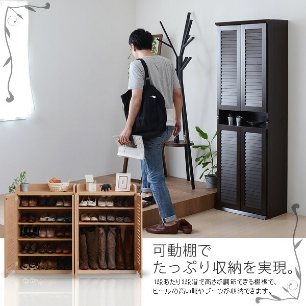 収納家具 ラック 靴箱 シューズボックス 下駄箱 シューズ 靴 収納 幅60 奥行33 2個組 縦横自在 薄型 玄関収納 むれない ルーバー 式 扉 下足入れ 玄関 靴入れ