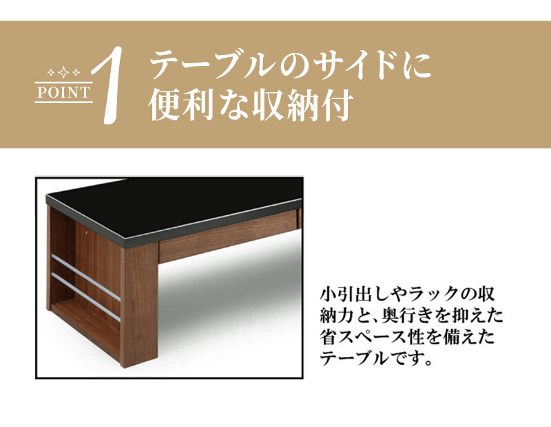 センターテーブル ローテーブル 北欧 バイカラーリビング ツートンカラー ツートンテーブル 木製 引き出し UV塗装 収納付き 100cm テーブル 雑誌 収納 付き リビングテーブル 机 家具 インテリア ウォールナット ブラウン 新生活