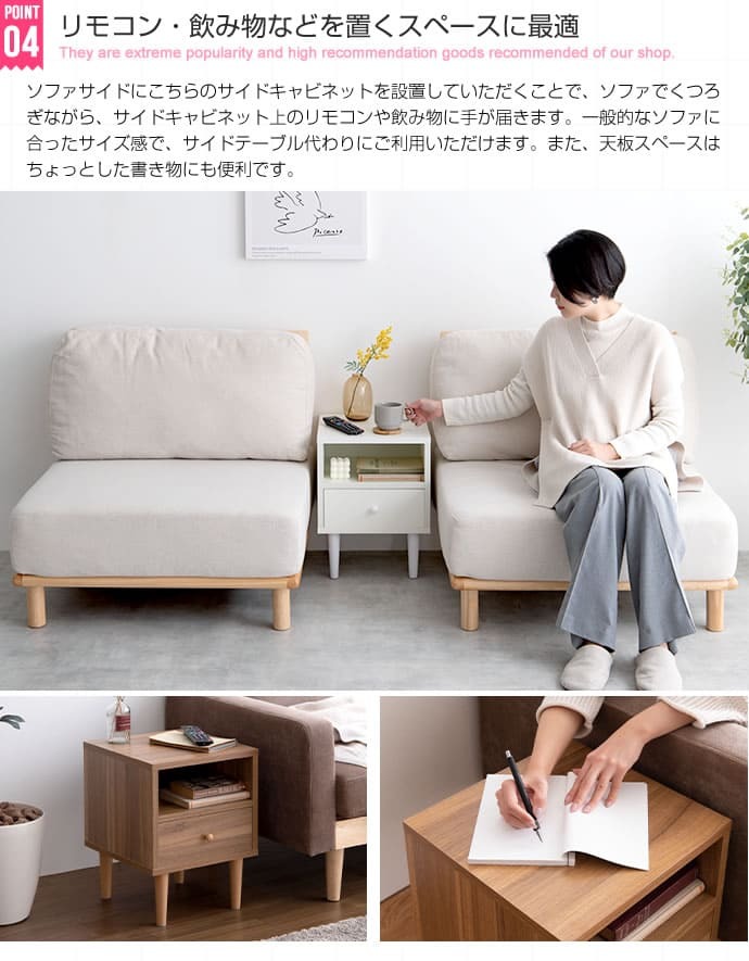 ベッド 寝具 サイドチェスト サイドキャビネット ナイトテーブル サイドテーブル キャビネット ソファテーブル 収納 寝室収納 リビング収納 ソファ 横 おしゃれ 引き出し コンセント穴 おしゃれ家具 幅35cm