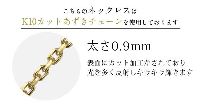 ゴールド ネックレス ハワイアンジュエリー ネックレス ホエールテール ゴールド ペアネックレス 2本セット Lサイズ 刻印 無料 誕生石入れ可 14K K14ゴールド K10カットあずきチェーン太さ0.9mm 2本セット カップル 夫婦 プレゼント ハロウィン 【品番：CG-GP115P-228SDC4】