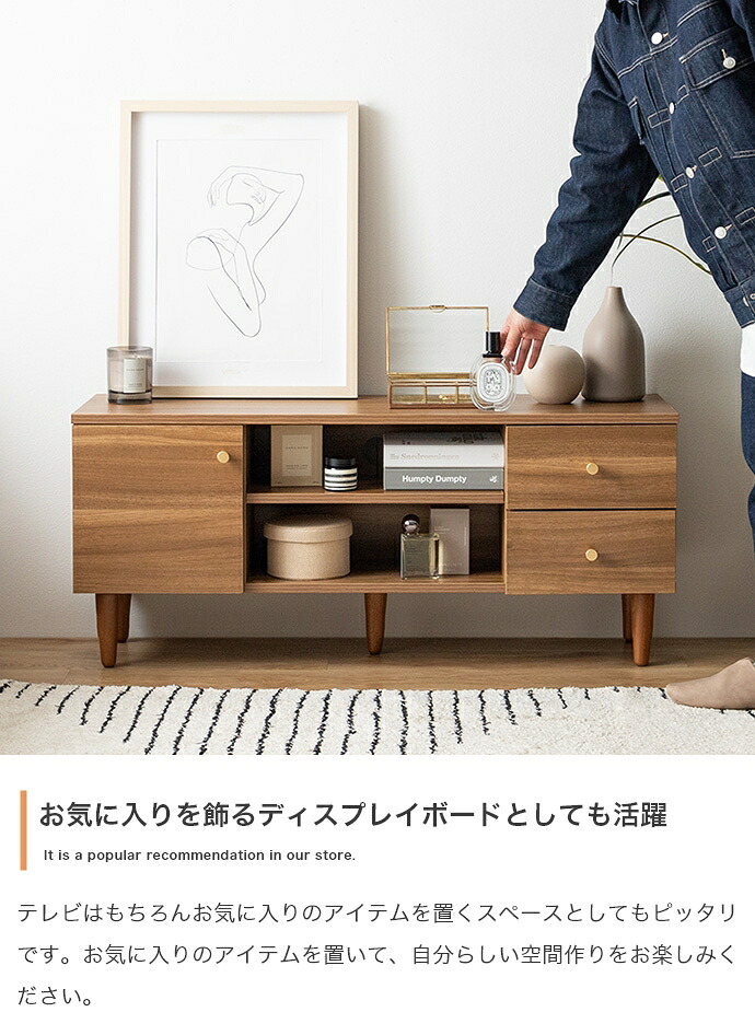 テレビ台 テレビボード TVボード ローボード TV台 テレビラック 収納棚 木製 AVラック TVラック 32型 リビングボード スリム 薄型 100cm 扉付き 引き出し タップ収納 壁付け 可動棚 かわいい 1人暮らし 新生活