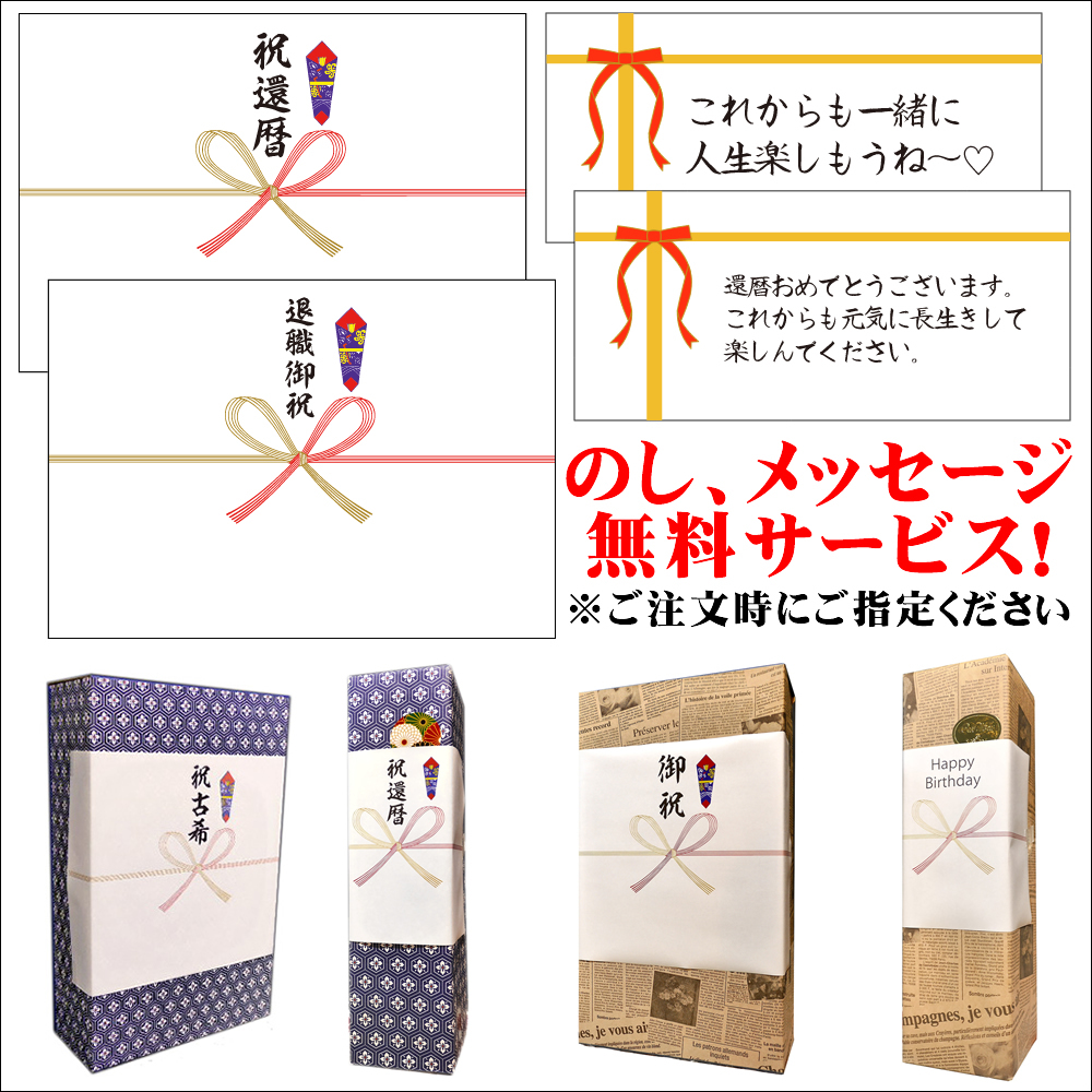 【送料無料】写真ラベル・名入れの純米大吟醸（日本酒）【720ml】選べるラベルデザイン！・内祝い・誕生祝い・出産祝い・名入りラベル・父の日・母の日・送別会・名前入り・祖母祖父へのプレゼント