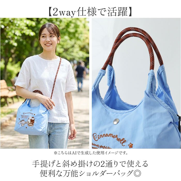 トート バッグ 2way 通販 ショルダーバッグ 手提げ トートバッグ トートバック ショルダーバック 肩掛け 斜めかけ ななめ掛け サブバック 折り畳み サブバッグ コンパクト ショルダー調整可 軽量 軽い 可愛い かわいい 女の子  小学生 贈り物 ギフト
