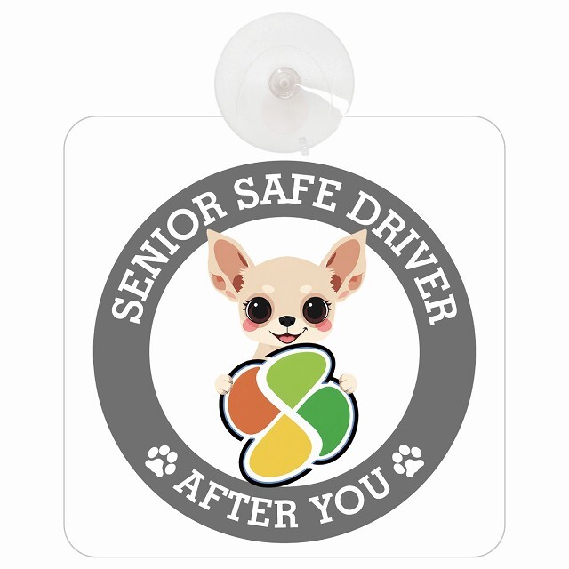 カーサイン 高齢者マーク SENIOR SAFE DRIVER チワックス 車内用 吸盤タイプ 収れん火災防止タイプ 肉球 日本製 車 ステッカー
