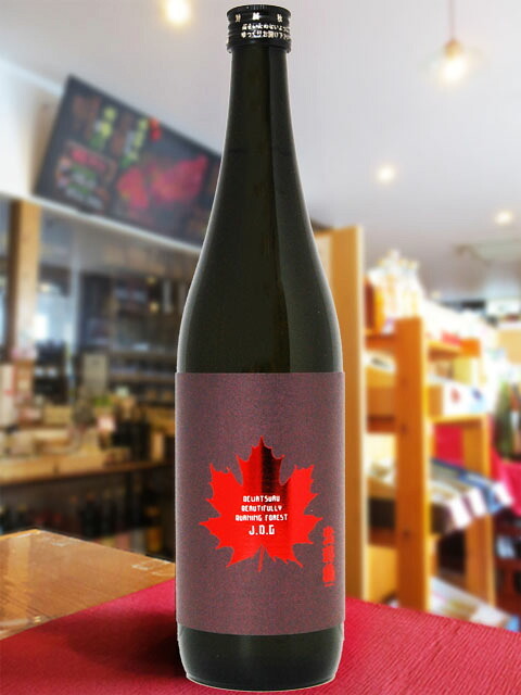  出羽鶴 ( でわつる )  純米大吟醸  MAPLE －美しく燃える森－ 720ml / 秋田県 秋田清酒株式会社【 4056 】【 日本酒 】【 ハロウィン 贈り物 ギフト プレゼント 誕生日 結婚のお祝い 】