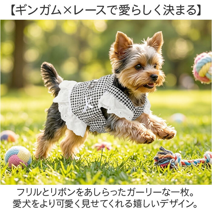ドッグウェア ハーネス 通販 背中開き ベスト ペット服 ウェアハーネス 小型犬 中型犬 犬服 袖なし 胴輪 Dカン付き 着脱簡単 おしゃれ お散歩 お出かけ 可愛い かわいい フリル リボン オールシーズン ペットウェア