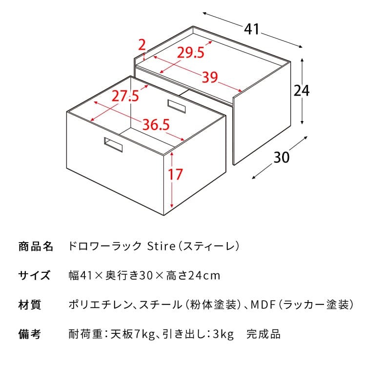 レンジ台 キッチン収納 ドロワーラック レンジ下トレー 幅41cm キッチン台 ブラック 木目調 キッチン 台所 トレー 電子レンジ置き 台座 スライドトレー 作業台 キッチン棚 棚 ランドリー収納 ランドリー タオル アイボリー ダークブラウン ：