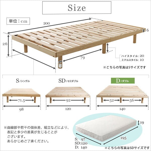 ベッド 寝具 ダブル 木製 国産ポケットコイルマットレス付 組立設置無料 2口 コンセント ウェルベ ブラウン 脚 足 高さ調整 高さ調節 すのこ 小物置き 宮 おしゃれ ベット マットレス付き セット