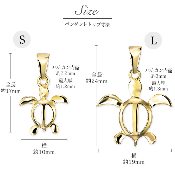 ゴールド ネックレス ハワイアンジュエリー ネックレス ホヌ ゴールド ペアネックレス 2本セット 幸せを運ぶ ホヌ Sサイズ Lサイズ 14K K14ゴールド14k k14カットあずきチェーン太0.9mm 2本セット カップル 夫婦 プレゼント ハロウィン 【品番：CG-GP116-GP117P-CH123】
