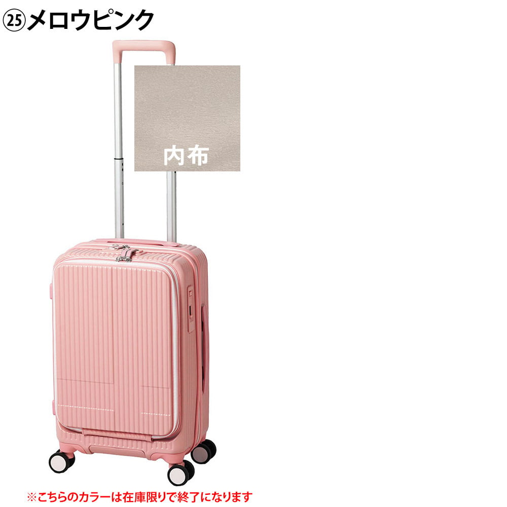 イノベーター スーツケース キャリーケース 38L 1-3泊程度 機内持ち込み可能 innovator INV50 メンズ レディース 送料無料 誕生日プレゼント 【正規代理店】