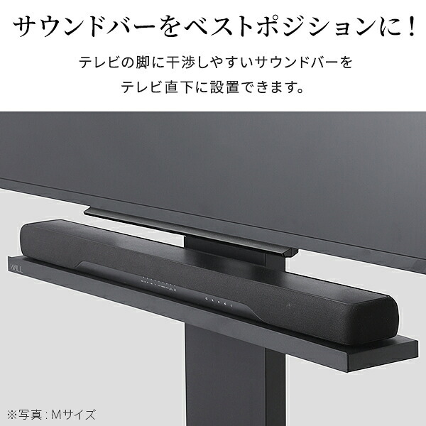 WALLインテリアテレビスタンドV2・V3・V5対応 サウンドバー棚板 Lサイズ 幅118cm テレビ台 テレビスタンド 壁よせTVスタンド 部品 パーツ スチール製 WALLオプション スピーカー用 オーディオ用 シアターバー用