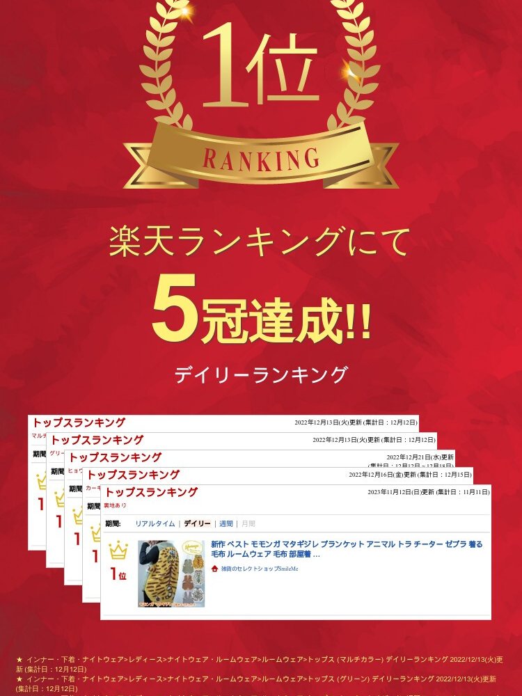 ベスト モモンガ マタギジレ アニマル おもしろ トラ ウサギ ゴリラ ボア ベスト ジレ 袖なし 着る毛布 ルームウェア 毛布 部屋着 レディース 大人 北欧 もこもこ ふわふわ 冷え性 あったか おうち時間 秋 冬 おしゃれ かわいい ウサ ゴリ 防寒 Momonga