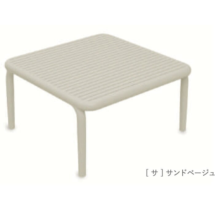 センターテーブル おしゃれ ローテーブル コーヒーテーブル ガーデンテーブル 屋外 正方形 FERNE フェルネ ブレネ 軽量3.5kg スタッキング 屋内屋外兼用 ポーランド製 樹脂 テラス ベランダ 庭 店舗 業務用 雨ざらし KOL-FX05
